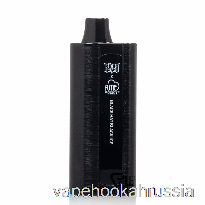 Vape Russia Nicky Jam X Fume 10000 одноразовая черная шляпа черный лед